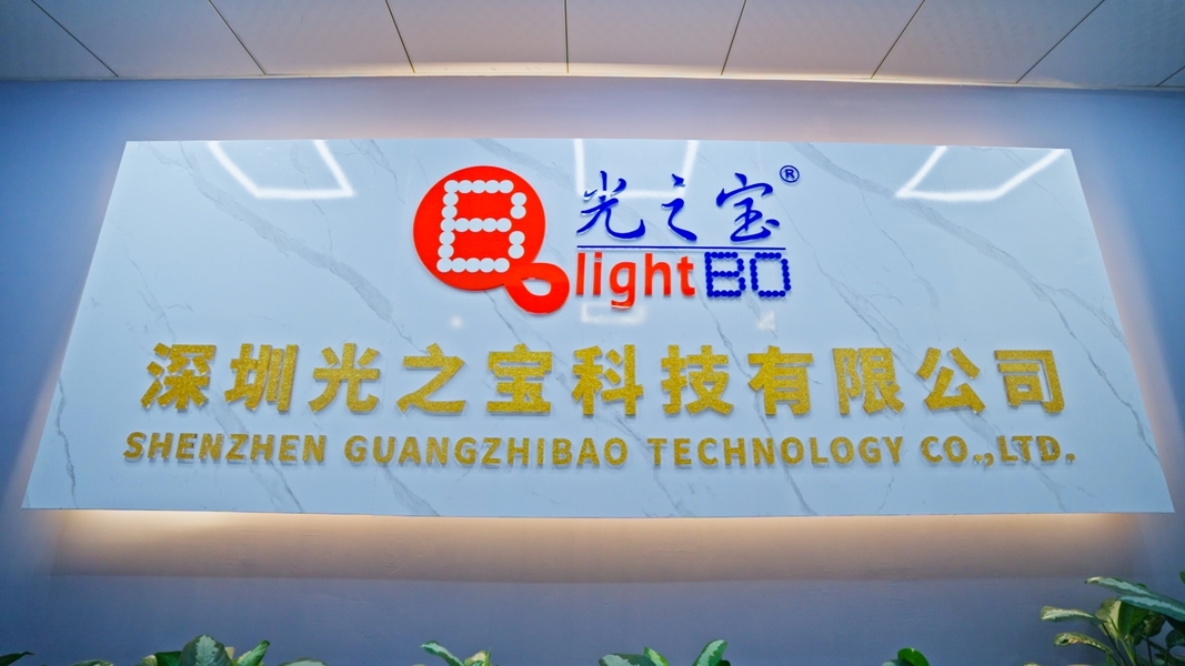 Shenzhen Guangzhibao Technology Co., Ltd.