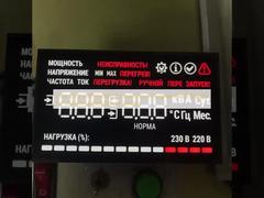 超明るい白/赤 カスタム7セグメントLEDディスプレイ